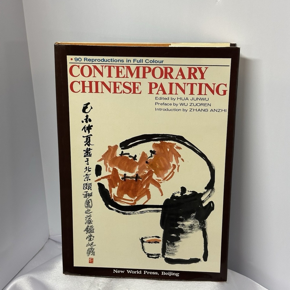 Contemporary Chinese Painting 90 Reproductions in Full Color (1983,‎ Hardcover)